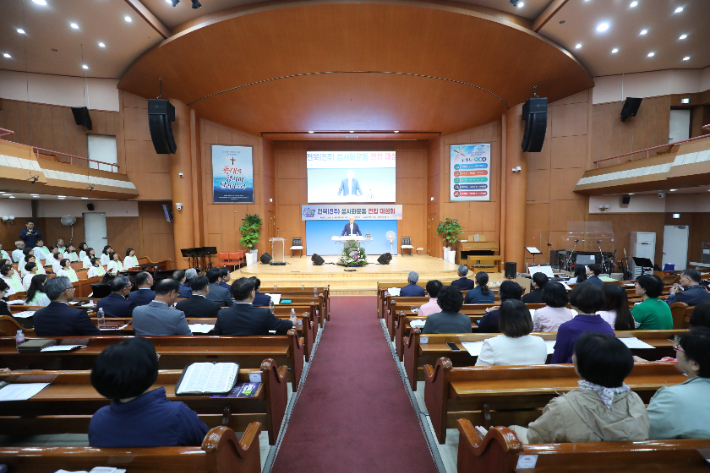 전북성시화운동본부가 주최한 말씀집회 '2025 JESUS FESTIVAL'이 18일  전주양정교회에서 열렸다.