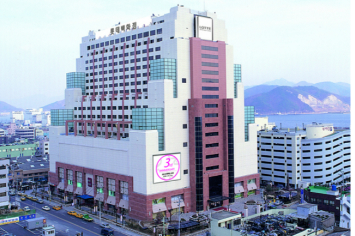 롯데백화점 마산점. 롯데백화점 제공  