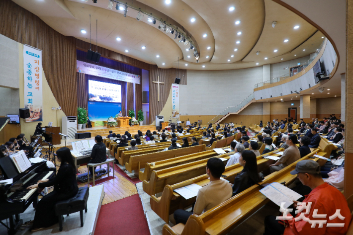 전주성결교회 원로장로 추대, 안수집사 임직 및 권사 취임식이 18일 교단 총회장과 전북중앙지방회 소속 목회자와 성도들이 참석한 가운데 열렸다.