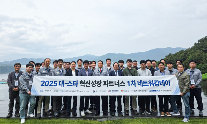 두산에너빌리티, 지역 스타트업 경쟁력 강화 지원 적극 나서