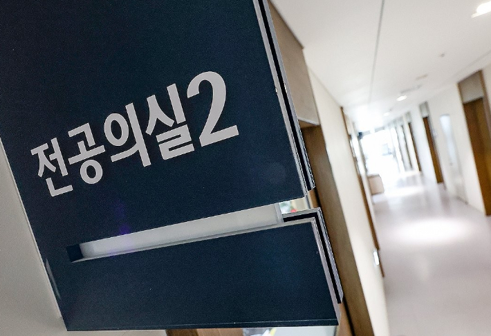 정부, 내일부터 이달 말까지 전공의 추가모집 허용