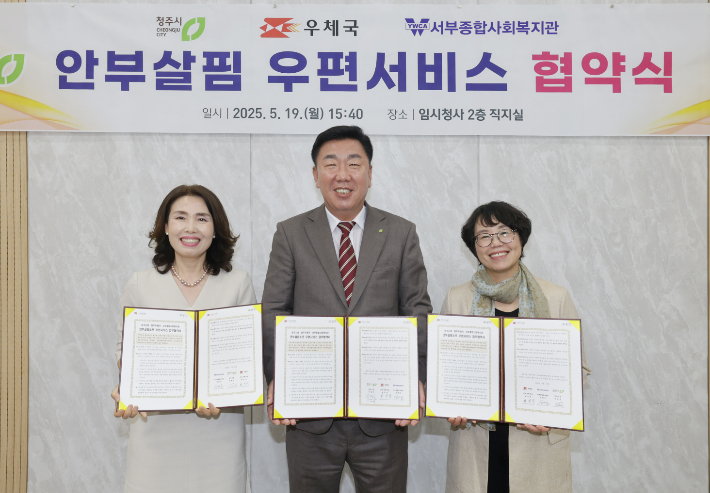 청주시 제공