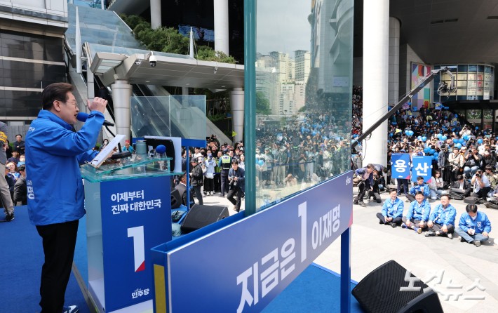 대선 후보 최초로 