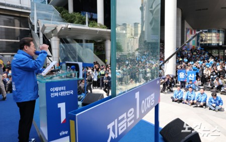 대선 후보 최초로 