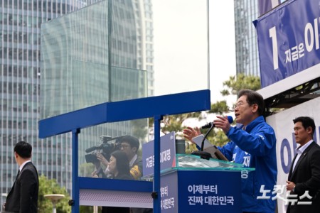 방탄 유리 설치된 이재명 후보 유세차량