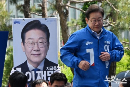 유세 나서는 이재명 후보