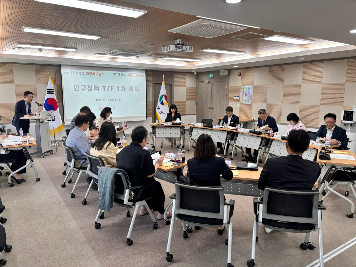 경남도 '인구정책 전담팀' 가동…저출생 극복·생활인구 확대 논의