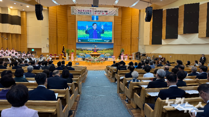 기독교대한감리회 속초조양교회가 지난 17일 원로목사 추대 및 담임목사 이취임예배를 드렸다. 최진성 아나운서