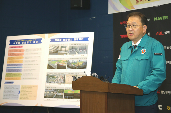 19일 현장 브리핑을 하고 있는 장금용 시장 권한대행. 창원시 제공 