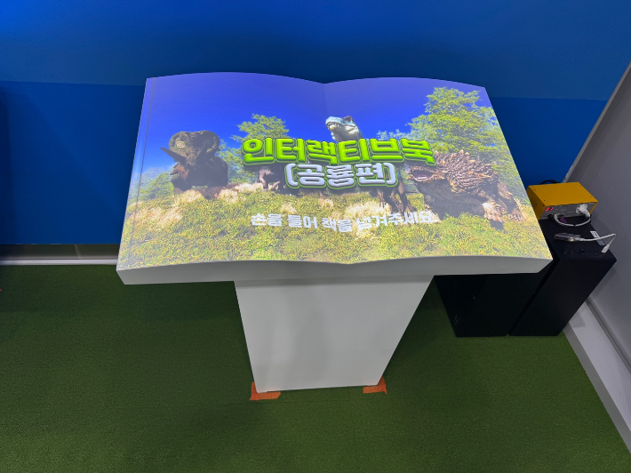 동해시가 동해꿈빛마루도서관 내에 조성한 '실감형 체험관'과 'AR BOOK존'이 첨단 기술과 지역 자원을 결합한 신개념 도서문화 공간으로 주목받고 있다. 동해시 제공