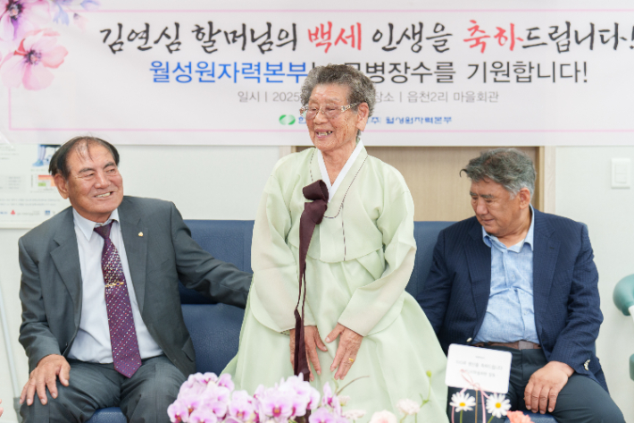 월성본부가 100세 장수마을 인증 사업을 개최했다. 월성본부 제공