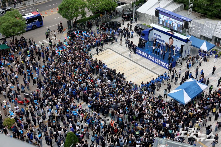 이재명 영등포 유세