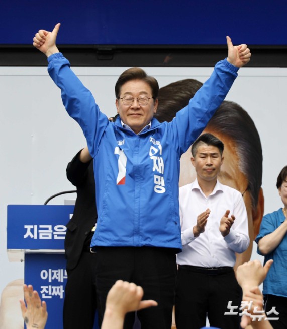 이재명 더불어민주당 대선후보가 19일 서울 영등포구 타임스퀘어에서 열린 유세에서 두손을 시민들에게 들어보이고 있다. 2025.5.19