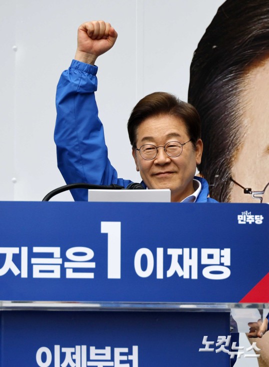 이재명 더불어민주당 대선후보가 19일 서울 영등포구 타임스퀘어에서 열린 유세에서 손을 시민들에게 들어보이고 있다. 2025.5.19