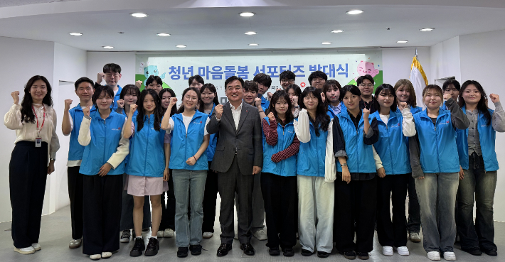 '제2기 청년 마음돌봄 서포터즈' 발대식 단체 사진. 국민건강보험공단 서울강원지역본부 제공