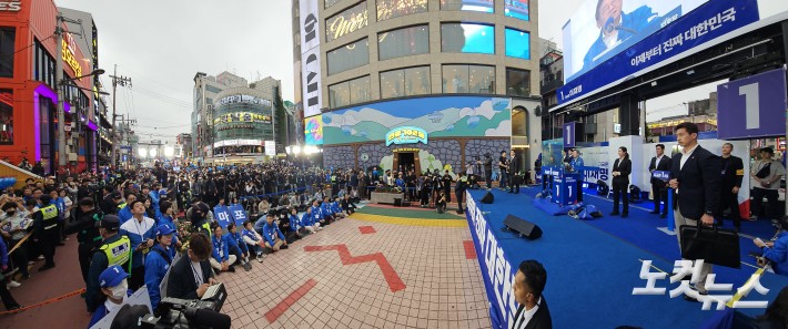 이재명 후보 홍대 유세