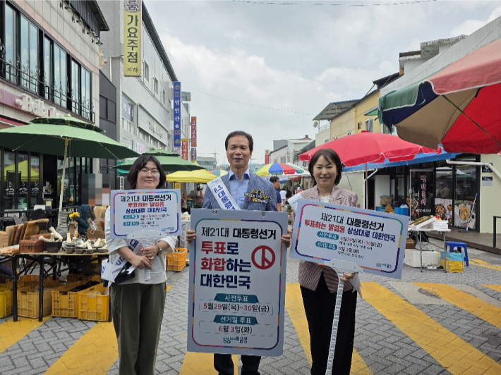 음성군 제공