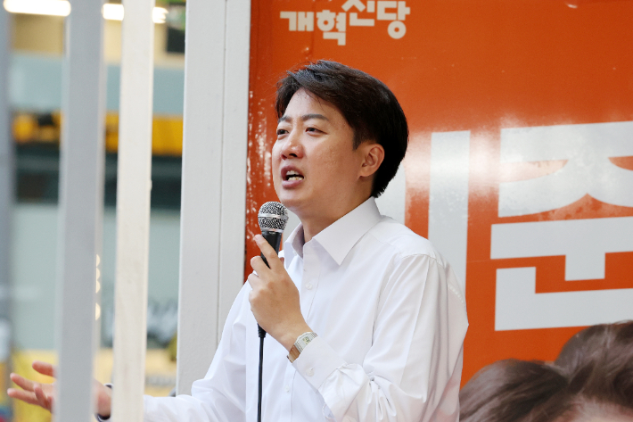 개혁신당 이준석 대선 후보. 연합뉴스