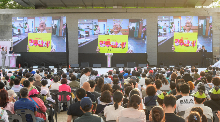 광주광역시는 '광주시민의 날' 60주년을 맞아 오는 24일 시청 일원에서 시민이 함께 만들고 즐기는 대규모 축제를 연다. 지난해 자료사진. 광주시 제공