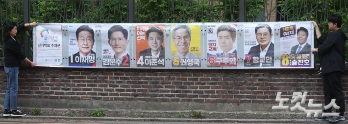 울산경찰청, 대선 선거벽보 훼손 행위 엄정 수사