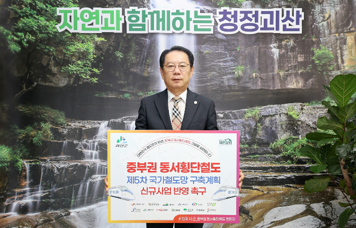 괴산군 제공