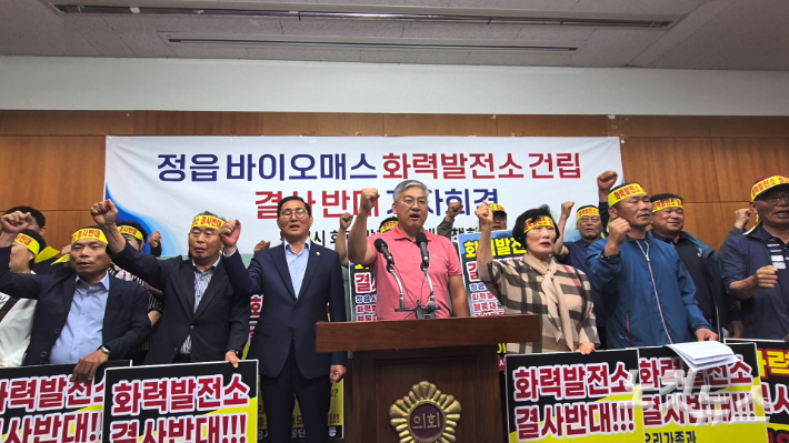 폐목질계화력발전소정읍시반대대책위(대책위)는 20일 오전 전북특별자치도의회 기자회견장에서 기자회견을 열고 화력발전소 설립 과정의 절차적 문제와 주민 건강에 끼치는 영향을 지적하며 화력발전소 사업계획 백지화를 촉구했다. 심동훈 기자