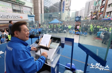 이재명 의정부 유세