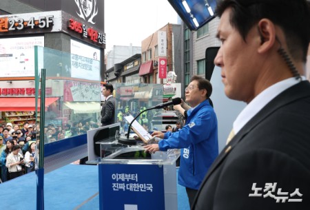 이재명 의정부 유세