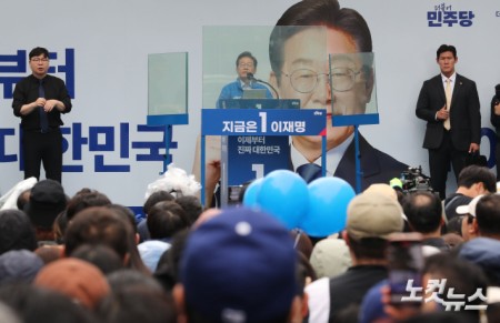 이재명 의정부 집중 유세