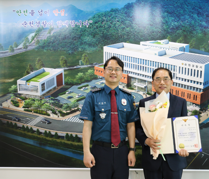 순천경찰서 수사민원 상담센터 정은조 변호사 위촉