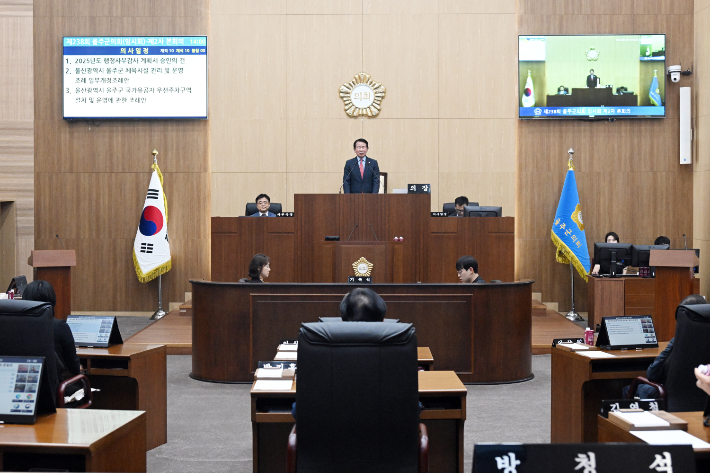 울주군의회, 6월 17~25일 행정사무감사…858건 자료 요청