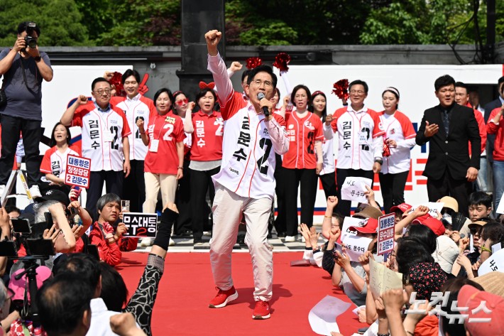 주먹 불끈 쥔 김문수