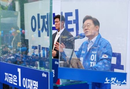 이재명 더불어민주당 대선 후보가 20일 오후 경기도 고양시 일산동구 일산문화공원에서 열린 선거유세에서 지지를 호소하고 있다.