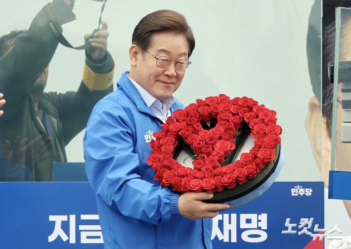 이재명 고양 유세