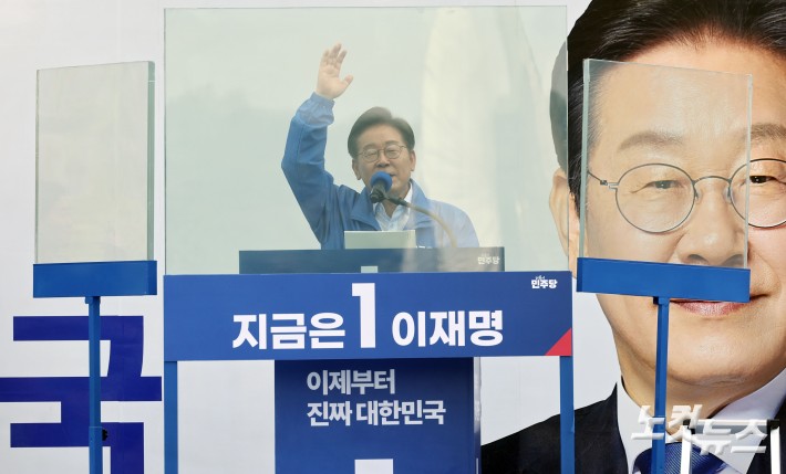 이재명 고양 유세