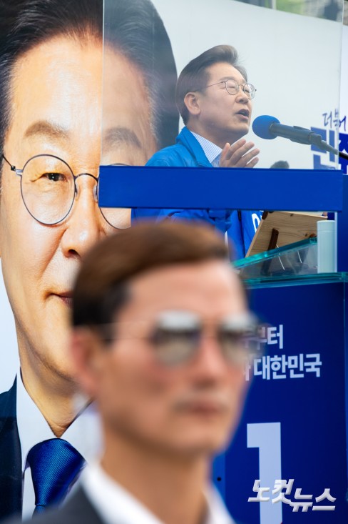 더불어민주당 이재명 대선후보 고양시 집중 유세
