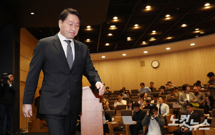 'SKT 해킹 사태' 최태원·유영상 고발 사건 수사 본격화