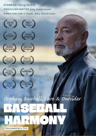 동아대학교 제공