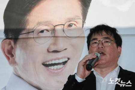 김문수 지지 호소하는 유동규