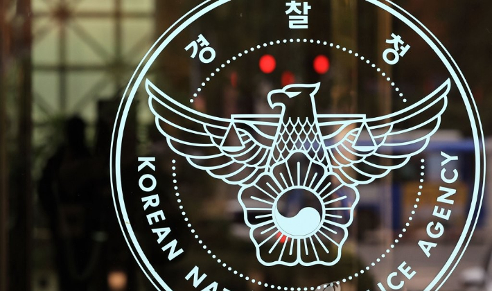 연합뉴스