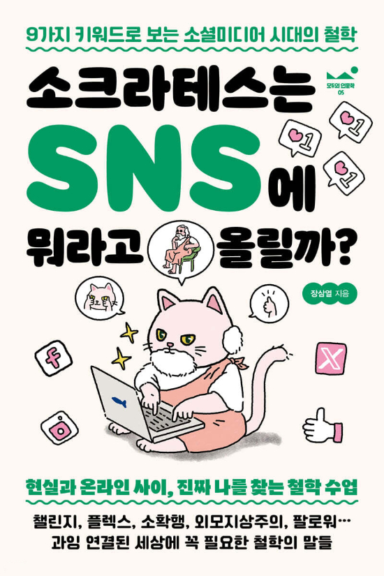 스테이블 제공 