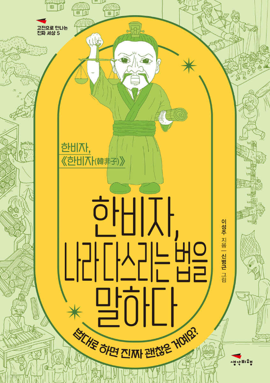 생각비행 제공