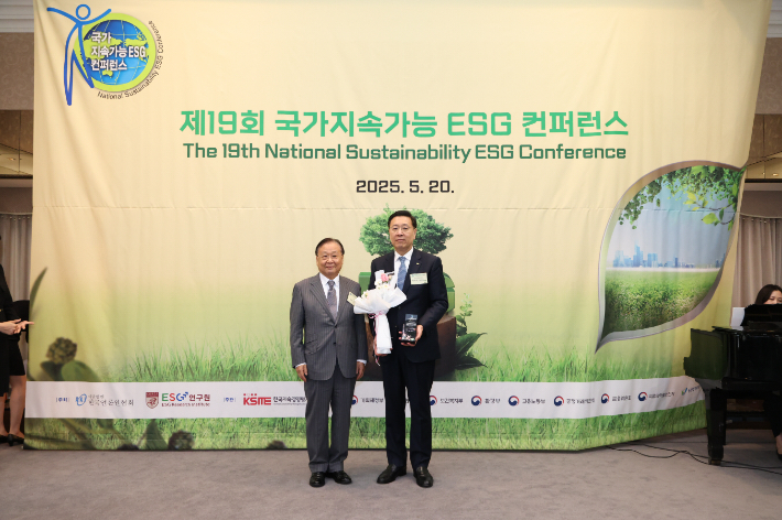 한수원이  '2025 국가 ESG 우수기업' 시상식에서 'ESG 종합대상'을 수상했다. 한수원 제공