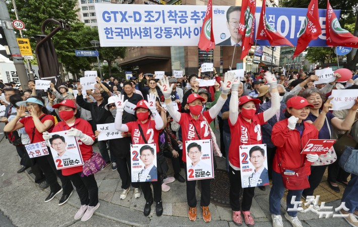 이재명 현수막 앞 김문수 선거운동원들