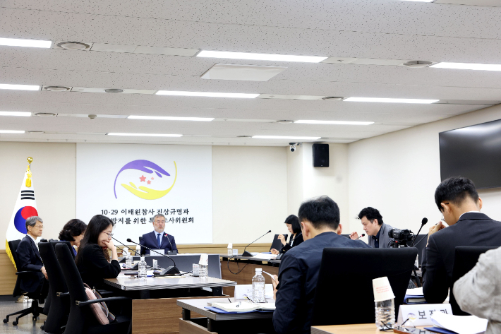 이태원 참사 특별법 시행 1년…특조위 '사망사건 진상규명' 사전조사