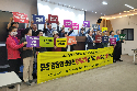 충북NGO "15개 충북 의제 대선 공약 채택하라"