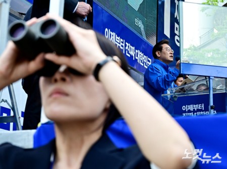 이재명 파주 유세