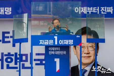 이재명 "압도적 승리 말고, 압도적 응징"