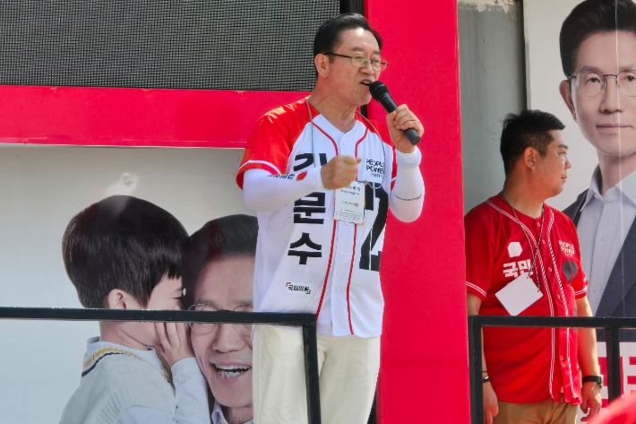 국민의힘 충북도당 제공