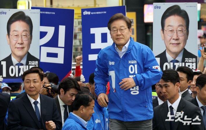 이재명 후보 김포시 유세